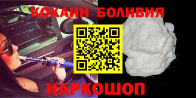 spice Волжский