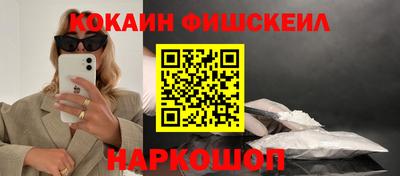 спайс Краснодар