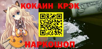 спайс Краснодар