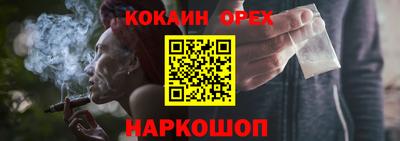 spice Волжский