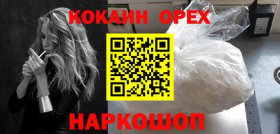mdma Краснокаменск