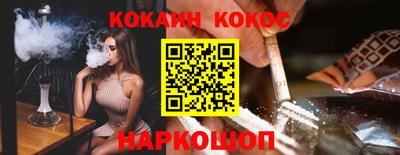 мяу мяу кристалл Абакан