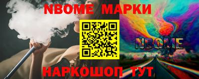 спайс Краснодар