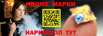 спайс Краснодар
