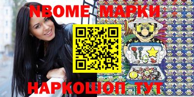 спайс Краснодар