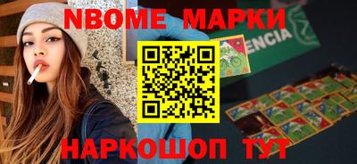 спайс Краснодар