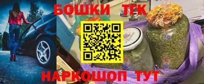 spice Волжский