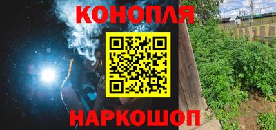 spice Волжский