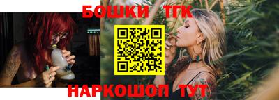 spice Волжский