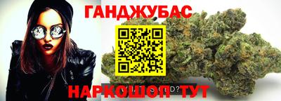 спайс Краснодар