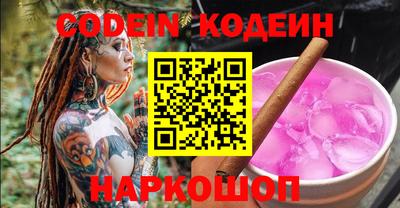 синтетический гашиш Волгодонск