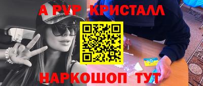 стаф Краснознаменск