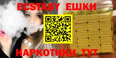 синтетический гашиш Волгодонск