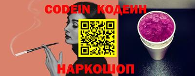 spice Волжский