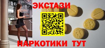 mdma Краснокаменск