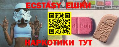 mdma Краснокаменск