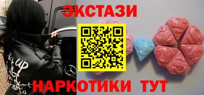 spice Волжский