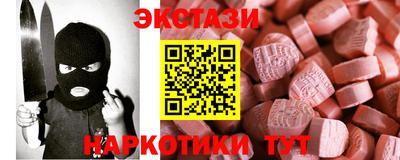 синтетический гашиш Волгодонск