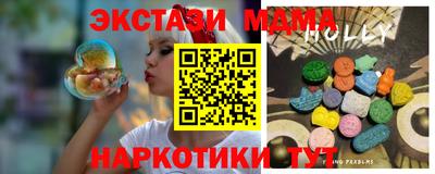 spice Волжский