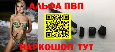 синтетический гашиш Волгодонск