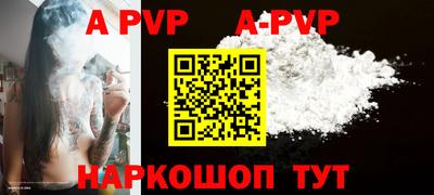 стаф Краснознаменск