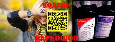 spice Волжский