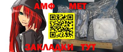 стаф Краснознаменск