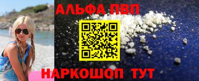 спайс Краснодар