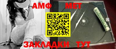 spice Волжский