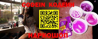 синтетический гашиш Волгодонск