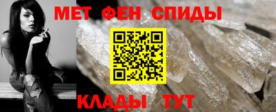 спайс Краснодар