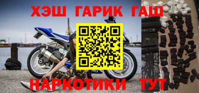спайс Краснодар