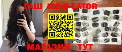 синтетический гашиш Волгодонск