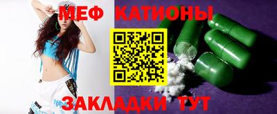 стаф Краснознаменск