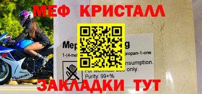 spice Волжский