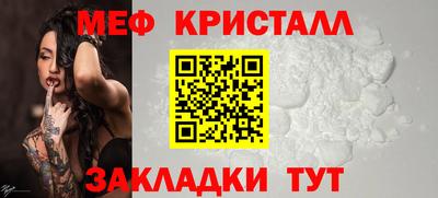 синтетический гашиш Волгодонск