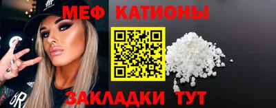 стаф Краснознаменск