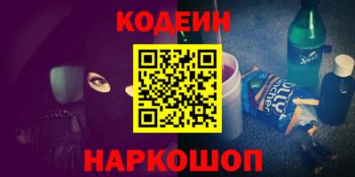 стаф Краснознаменск