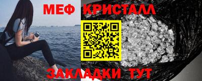стаф Краснознаменск
