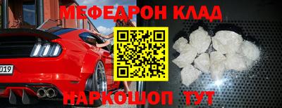 спайс Краснодар
