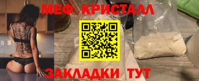 спайс Краснодар