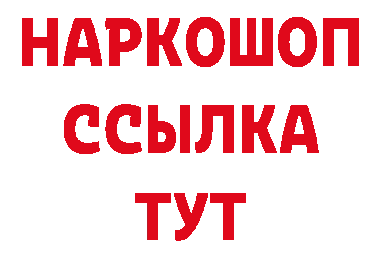 Как найти закладки? это телеграм Геленджик