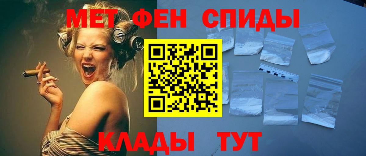 Метамфетамин Methamphetamine  Вход с VPN  Геленджик  Метамфетамин Methamphetamine 