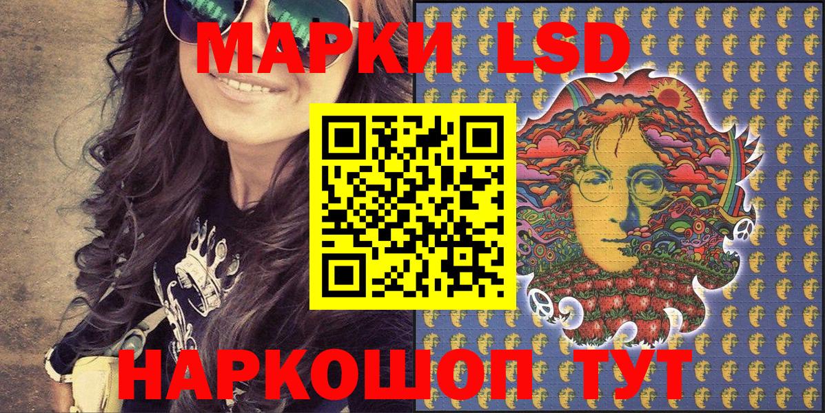 Марки 25I-NBOMe 1,5мг  Марки N-bome  Геленджик  Марки 25I-NBOMe 1,5мг 