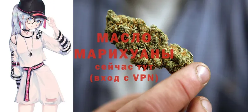 ТГК Wax  что такое   Геленджик 