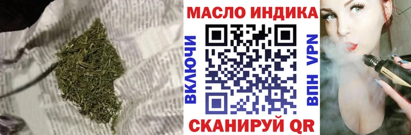 сколько стоит  Геленджик  ТГК вейп 