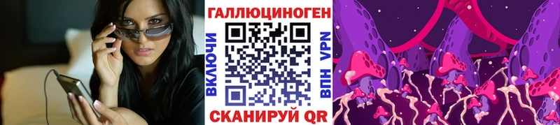 Псилоцибиновые грибы GOLDEN TEACHER как найти Геленджик
