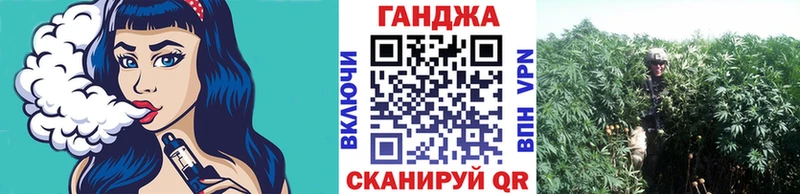 Шишки марихуана OG Kush  Геленджик 