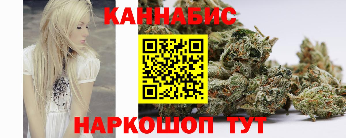 ГАШ  Геленджик  Cocaine  Сколько стоит  Меф кристаллы  Вход с VPN  Марихуана 
