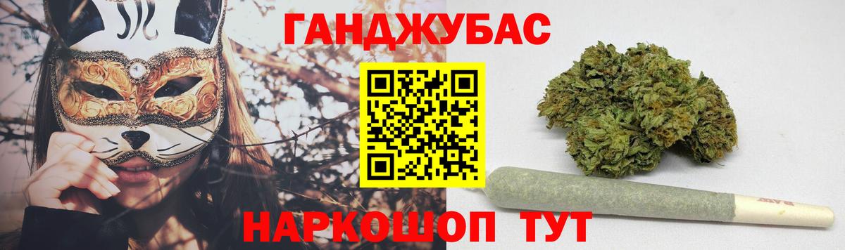 Шишки марихуана гибрид  Геленджик  Каннабис гибрид  МАРИХУАНА SATIVA & INDICA 